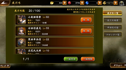 ���������꡼ No.002�Υ���ͥ������ / �����BASARA �Хȥ�ѡ��ƥ����ס�¾�ץ쥤�䡼�ȤΥ��ߥ�˥�����������Ǥξ��󤬸������𾭤�����������Х��鵻�ʤɤ����餫��