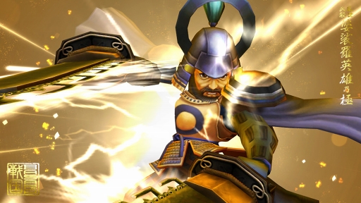 ���������꡼ No.010�Υ���ͥ������ / �����BASARA �Хȥ�ѡ��ƥ����ס�¾�ץ쥤�䡼�ȤΥ��ߥ�˥�����������Ǥξ��󤬸������𾭤�����������Х��鵻�ʤɤ����餫��