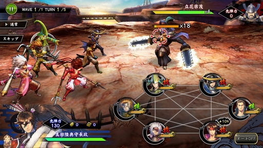 ���������꡼ No.016�Υ���ͥ������ / �����BASARA �Хȥ�ѡ��ƥ����ס�¾�ץ쥤�䡼�ȤΥ��ߥ�˥�����������Ǥξ��󤬸������𾭤�����������Х��鵻�ʤɤ����餫��