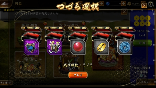 ���������꡼ No.018�Υ���ͥ������ / �����BASARA �Хȥ�ѡ��ƥ����ס�¾�ץ쥤�䡼�ȤΥ��ߥ�˥�����������Ǥξ��󤬸������𾭤�����������Х��鵻�ʤɤ����餫��