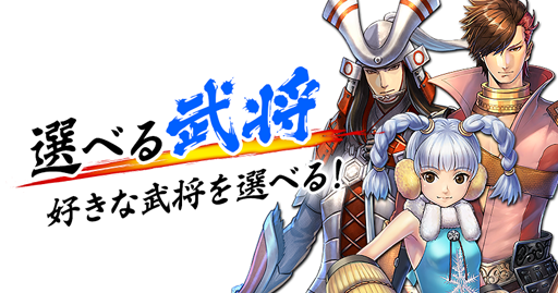 ���������꡼ No.004�Υ���ͥ������ / �����BASARA �Хȥ�ѡ��ƥ����פ��ۿ����Ϥ�2019ǯ6��24����1���Υ������ή��䡤�Ф��Ƥ��������ݥ���Ȥ�Ҳ�