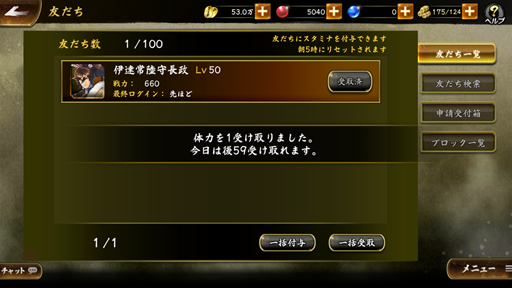 ���������꡼ No.007�Υ���ͥ������ / �����BASARA �Хȥ�ѡ��ƥ����פ��ۿ����Ϥ�2019ǯ6��24����1���Υ������ή��䡤�Ф��Ƥ��������ݥ���Ȥ�Ҳ�