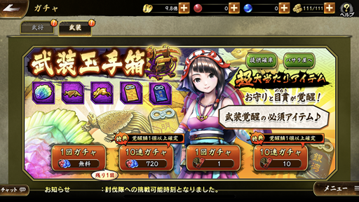 ���������꡼ No.012�Υ���ͥ������ / �����BASARA �Хȥ�ѡ��ƥ����פ��ۿ����Ϥ�2019ǯ6��24����1���Υ������ή��䡤�Ф��Ƥ��������ݥ���Ȥ�Ҳ�