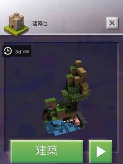 ޥͻ硣¥ƥ罸ARץMinecraft Earthԥץ쥤ݡ