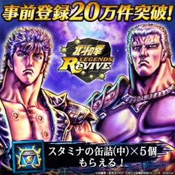 ͤη LEGENDS ReVIVEסϿ20ˡ3Dࡼӡ3Ƥ