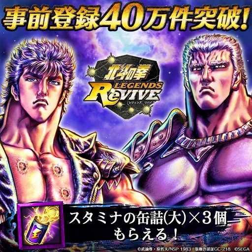 ͤη LEGENDS ReVIVE׻ϿԿ40ˡ3Dࡼӡ