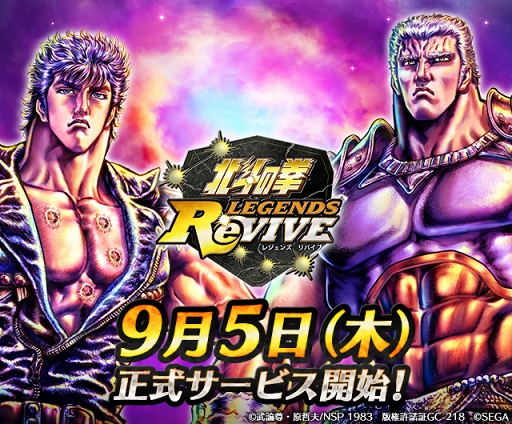 ͤη LEGENDS ReVIVEפۿϤ95ϿԿ60ˤȼʪˤθ10ĤΥץ쥼Ȥ