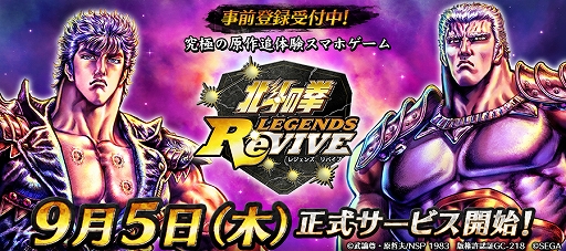 ͤη LEGENDS ReVIVEס ˤˤĶϥƥ󥷥ʥ졼PRࡼӡ3Ƥ