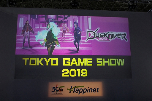 TGS 2019ϡDusk Diver ĮץơݡȡѤμºߤĮȤ̥ϤȯԤͥؤä