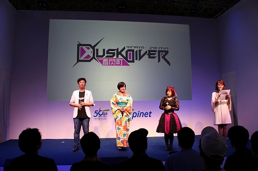 TGS 2019ϡDusk Diver ĮץơݡȡѤμºߤĮȤ̥ϤȯԤͥؤä