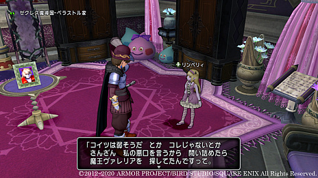 画像集#002のサムネイル/「ドラゴンクエストX」，最新アップデートとなるバージョン 5.3の情報が公開。新たなキャラクターや長編クエスト“破界篇”の内容が明らかに