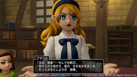 画像集#011のサムネイル/「ドラゴンクエストX」,最新アップデートとなるバージョン 5.3の情報が公開。新たなキャラクターや長編クエスト“破界篇”の内容が明らかに