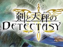 刑事たちの活躍を描くRPG「剣と天秤のディテクタシー」の配信がスタート。便利なアイテムやユニットが獲得できるリリース記念キャンペーンを実施中