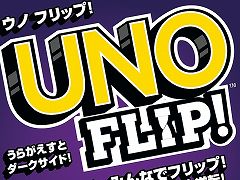 UNOץ꡼3ơUNO FLIPʥ եåסˡפ6ܤȯꡣɤ΢̡ʥɡˤѤʥߥåʥƥ