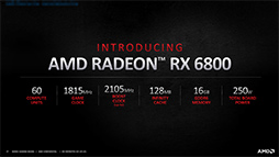 ʤ3DGEĤ˽ФAMDοGPURadeon RX 6000סǽͤĶǽ̩Ȥ