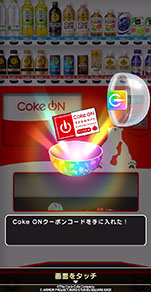 ꡼ No.004Υͥ / ֥ɥ饴󥯥ȥסCoke ONץȤΥ3Ƥ1030˳ϡʥ󥹥о