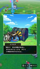 画像ギャラリー No.027のサムネイル画像 / 第5回「ドラゴンクエストウォーキング<東北>」&「ドラゴンクエストウォーク秋祭り」レポート。秋の仙台が「DQウォーク」で彩られた4日間。次回開催日も発表