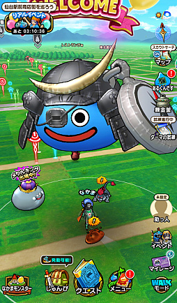 画像ギャラリー No.035のサムネイル画像 / 第5回「ドラゴンクエストウォーキング<東北>」&「ドラゴンクエストウォーク秋祭り」レポート。秋の仙台が「DQウォーク」で彩られた4日間。次回開催日も発表