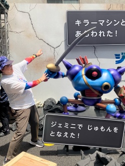画像ギャラリー No.011のサムネイル画像 / 「ドラゴンクエスト」のモンスターが渋谷と原宿にあらわれた！ リアルRPGイベント「ジェミニクエスト」本日スタート。生成AIのちからで立ち向かおう