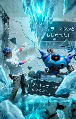 画像ギャラリー No.013のサムネイル画像 / 「ドラゴンクエスト」のモンスターが渋谷と原宿にあらわれた！ リアルRPGイベント「ジェミニクエスト」本日スタート。生成AIのちからで立ち向かおう