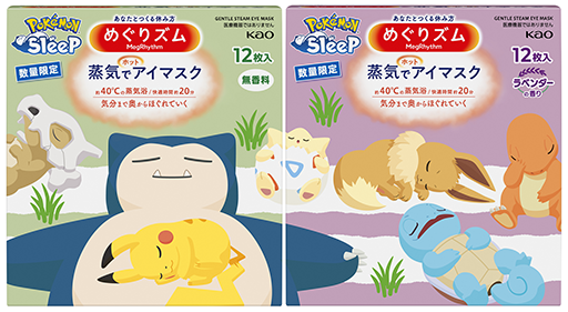 Pokmon Sleepפȡ֤ᤰꥺ ǥۥåȥޥפΥܾʤ92ȯ䡣̵ȥ٥ι2郎饤ʥå