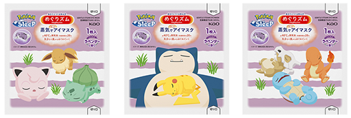 Pokmon Sleepפȡ֤ᤰꥺ ǥۥåȥޥפΥܾʤ92ȯ䡣̵ȥ٥ι2郎饤ʥå