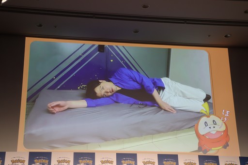 画像ギャラリー No.016のサムネイル画像 / 「Pokémon Sleep」が，筋弛緩運動によって睡眠の質をさらに高める「ほげーたいそう」を提案。ゲストが実際に体験したイベントをレポート