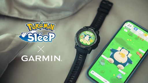 画像ギャラリー No.001のサムネイル画像 / 「Pokémon Sleep」,Garminのスマートウォッチとの連携をスタート。計測した睡眠データを用いた睡眠リサーチが可能に