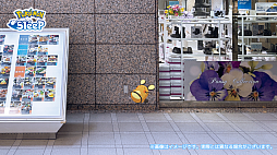 画像ギャラリー No.028のサムネイル画像 / 「Pokémon Sleep」，ナエトル，ヒコザル，ポッチャマが登場。イベント「横浜でみっけ！ポケモンねがおリサーチ」の詳細も公開
