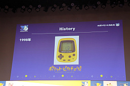 画像ギャラリー No.036のサムネイル画像 / 「ポケモン30周年、ねむる発表会」レポート。「Pokémon Sleep」を軸に，「ポケモン×ねむる」をテーマにした企画を続々展開