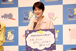 画像ギャラリー No.045のサムネイル画像 / 「ポケモン30周年、ねむる発表会」レポート。「Pokémon Sleep」を軸に，「ポケモン×ねむる」をテーマにした企画を続々展開