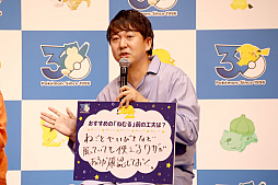 画像ギャラリー No.048のサムネイル画像 / 「ポケモン30周年、ねむる発表会」レポート。「Pokémon Sleep」を軸に，「ポケモン×ねむる」をテーマにした企画を続々展開