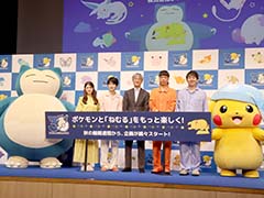 �֥ݥ����30��ǯ���ͤ��ȯɽ��ץ�ݡ��ȡ���Pokémon Sleep�פ򼴤ˡ��֥ݥ����ߤͤ��פ�ơ��ޤˤ�������³��Ÿ��