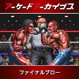 画像ギャラリー No.007のサムネイル画像 / 「ガンフロンティア」「サンダーフォックス」「ファイナルブロー」「メタルブラック」など，タイトーのアケアカ10作品が30％オフに