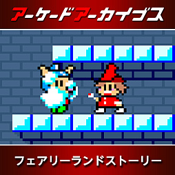 画像ギャラリー No.008のサムネイル画像 / 「ガンフロンティア」「サンダーフォックス」「ファイナルブロー」「メタルブラック」など，タイトーのアケアカ10作品が30％オフに