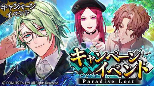 ֥֥åס5оǰ٥Paradise Lost򳫺