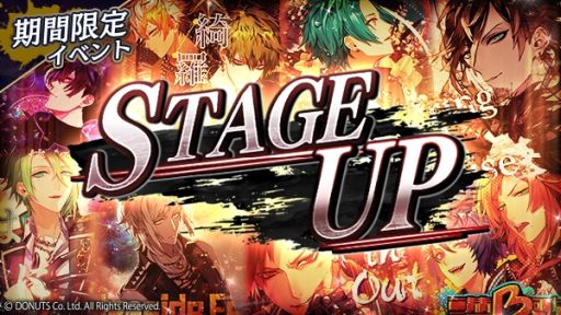 ֥֥å -Theater Starless-פ2󥸥٥ȡSTAGE UPɳ