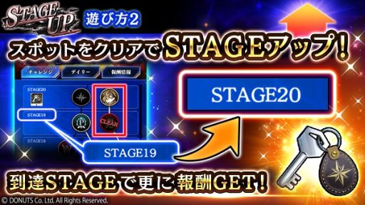 ֥֥å -Theater Starless-פ2󥸥٥ȡSTAGE UPɳ