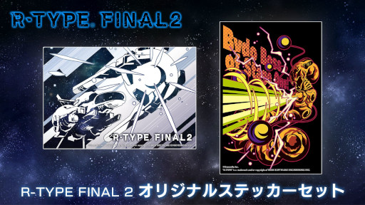 󥼡顤5 񥨥󥿥ޤĤɤˡR-TYPE FINAL 2 - ޡ她ơ Set 9פʤɤλͷŸ