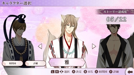 ���������꡼ No.011�Υ���ͥ������ / Nintendo Switch�ǡֺ������Ť������Ť���פΡֲ������硦�����ԡס��ζ����ơ���Ƿ���ԡפ�����ȯ��