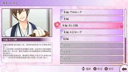 ���������꡼ No.012�Υ���ͥ������ / Nintendo Switch�ǡֺ������Ť������Ť���פΡֲ������硦�����ԡס��ζ����ơ���Ƿ���ԡפ�����ȯ��