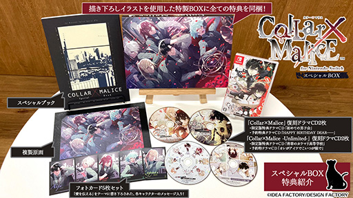 CollarMalice for Nintendo Switch ڥBOXסȯ䡣񤭲ȡ꡼Ͽڥ֥åǥɥCDƱ