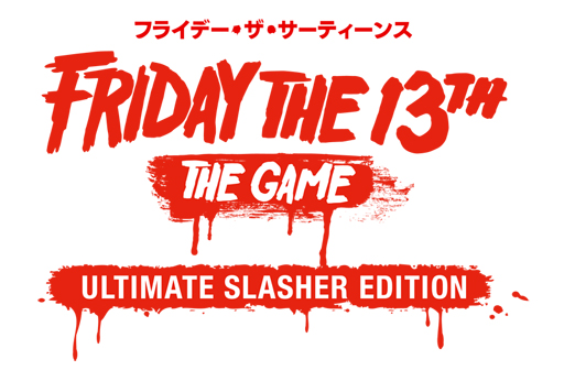 ֥ե饤ǡ13th/ULTIMATE SLASHER EDITIONܸǡˡסȯǰTwitterڡ󤬳