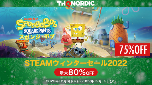 SteamˤơTHQ Nordic󥿡2022פŤˡȥݥ󥸡ܥ֡Battle for Bikini Bottom - Rehydratedɤʤɤ80%OFF