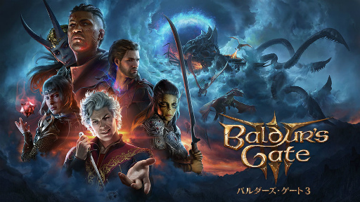 GDC 2024ϡBaldur's Gate 3פGDC AwardsGOTYˡ IGFϡVenbaפͥޤޡGDC Awards / IGF 2023ΥΥߥ͡ȡ޺ʤޤȤ