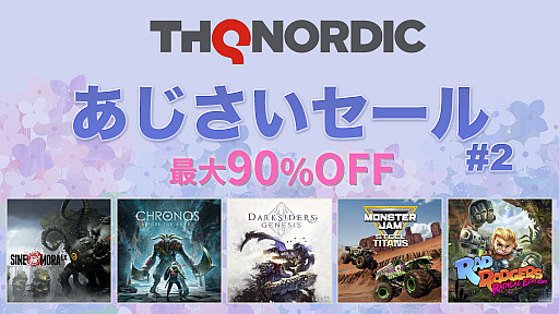 THQ Nordic JapanPS Storeȥ˥ƥɡeåפǥ»ܡ꡼ǿDarksiders Genesisפ50󥪥դ