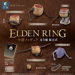 ELDEN RINGפͤߥ˥ե奢ˡΥץȥư䵡2024ǯ11ܤŸءʤ500