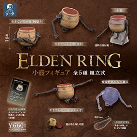 ELDEN RING ե奢ס缡꡼ݡΰۤʤƤ뾮פ䥯ꥢѡĤΡùϺΰ䳥פѰ