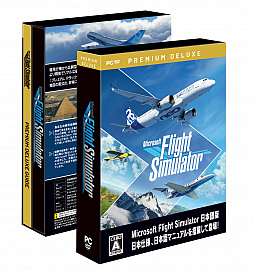 Microsoft Flight SimulatorܸѥåǤ1119˥ȯ䡣ܸޥ˥奢ȥܡݥƱ