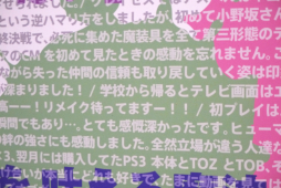 画像集 No.003のサムネイル画像 / 「テイルズ オブ アライズ」の続報も公開された「テイルズ オブ フェスティバル2019」をレポート